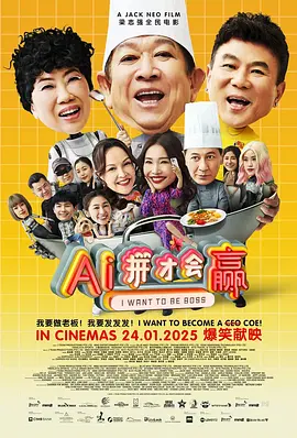 女演员的胸